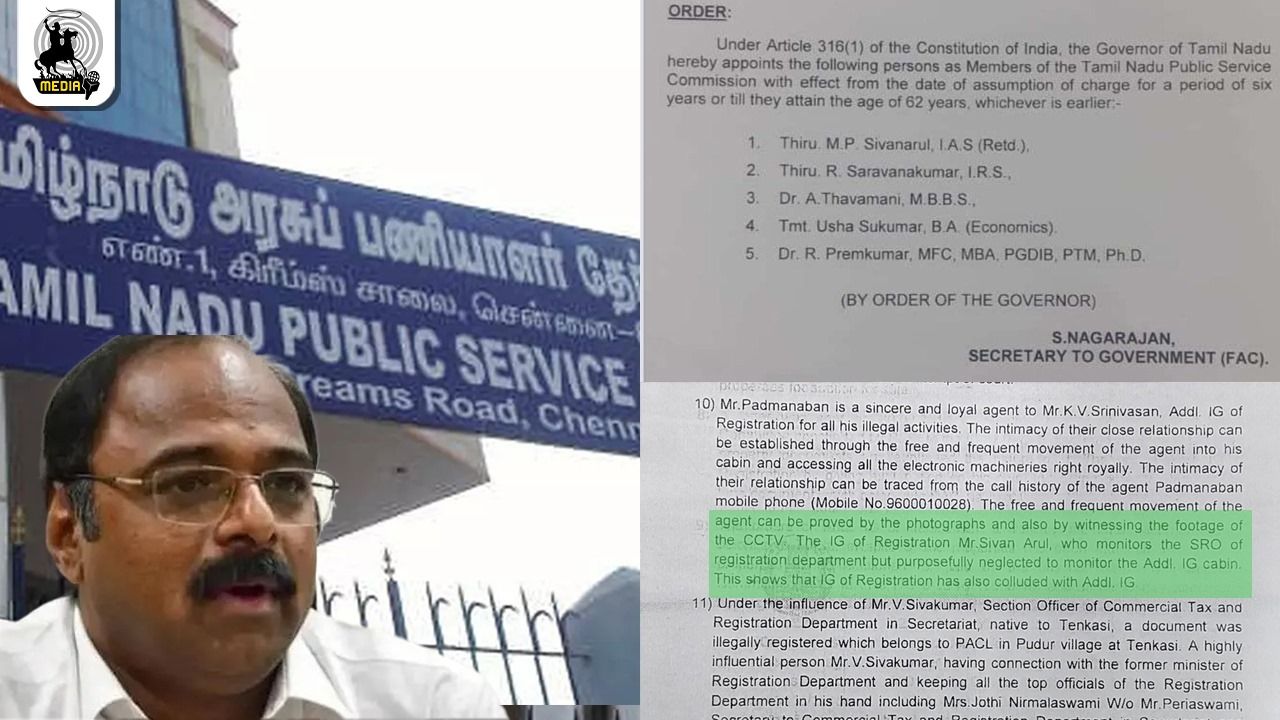 Sivan arul appointed as member of TNPSC... he was hand in glove in various scam