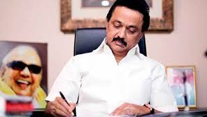 Chief Minister Stalin's letter to the people of Tamil Nadu