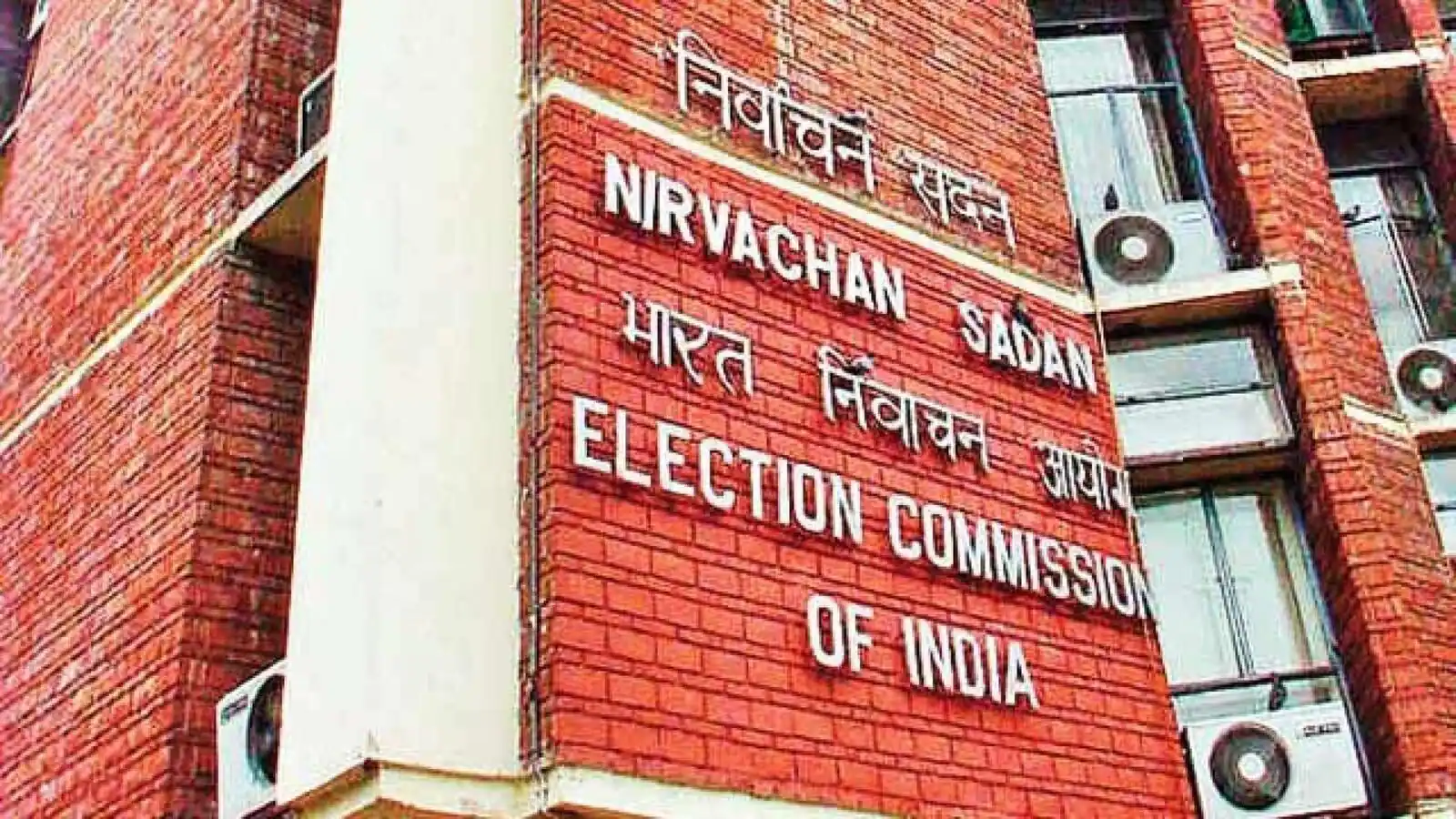 Is the Election Commission showing hypocrisy in allocating symbols to opposition parties?
